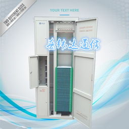 ODF光纖配線架 網(wǎng)絡(luò)機(jī)房的樞紐，慈溪市銳速通信設(shè)備廠的專業(yè)之作